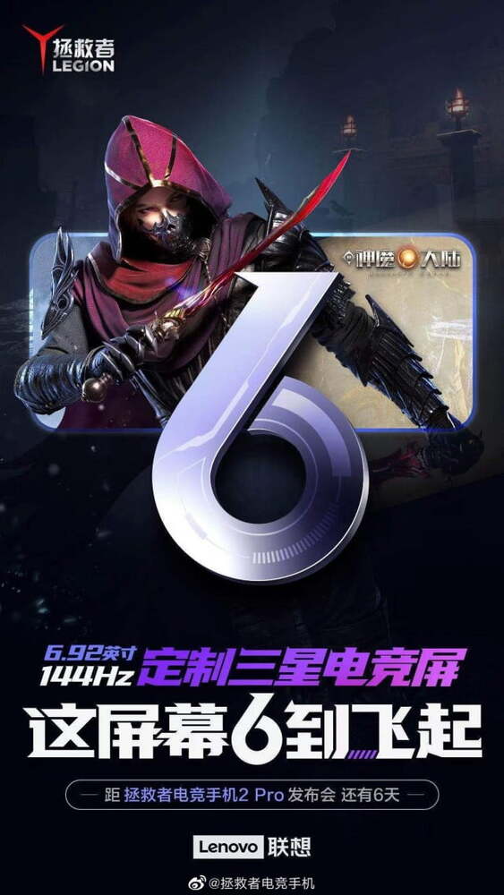 Lenovo Legion 2 Pro özellikleri belli oldu!