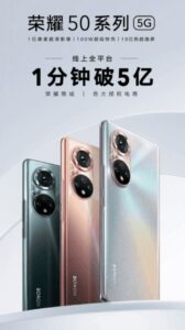 Honor 50 Serisi satışları bir dakikada 77 milyon doları aştı