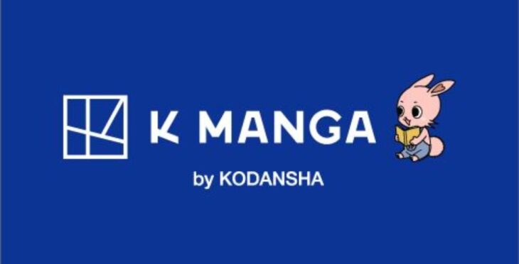 Attack on Titan hayranlarına müjde 37 'Attack on Titan' publisher Kodansha is launching its own Manga app