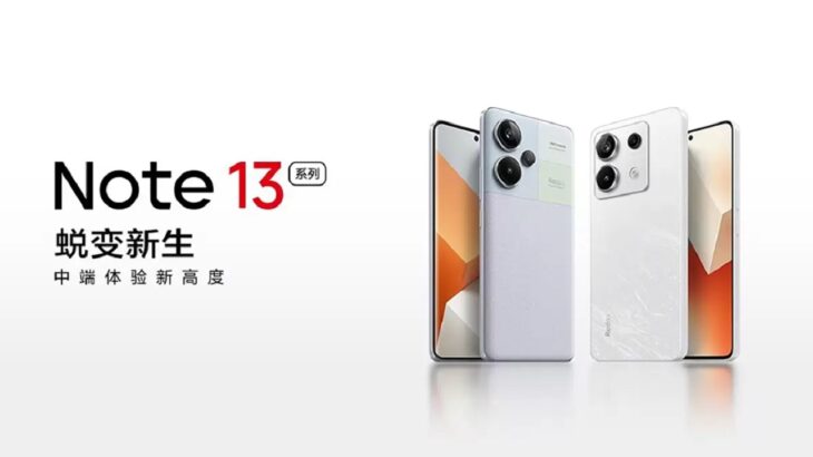 Redmi Note 13 Pro performans testinde görüldü 22 Xiaomi Redmi Note 13 Pro