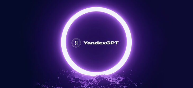 YandexGPT