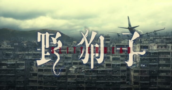 Silent Hill'in Eski Yapımcısı Slitterhead Hakkında Konuştu 14 Slitterhead 1