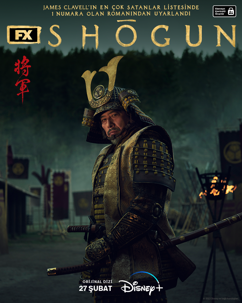 Shōgun