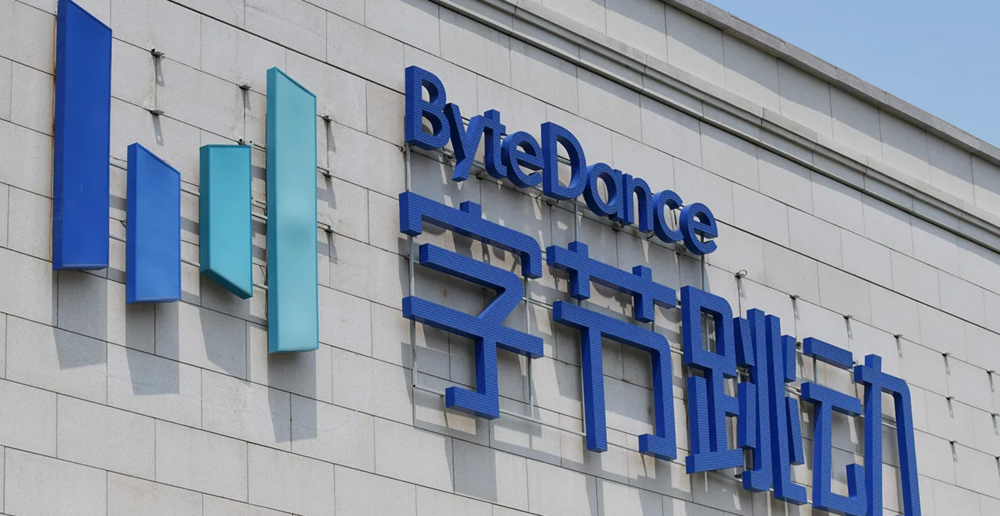 ByteDance yapay zekaya 2,1 milyar dolarlık yatırım yapacak - Donanım ...