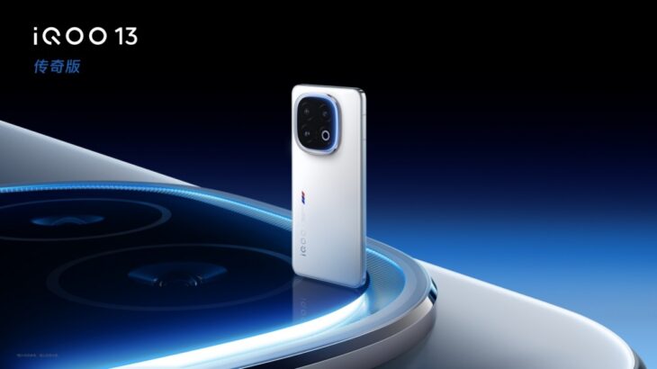 iQOO 13'ün Çıkış Tarihi Resmen Açıklandı 15 IQOO 13
