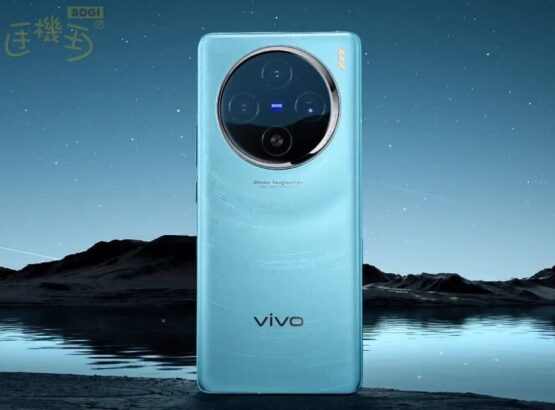 Vivo X200 Ultra Yeni