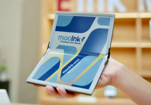 Dünyanın İlk Katlanabilir E-Kitabı ile Gerçek Kitap Hissi Geri Geliyor 17 Katlanabilir e kitap okuyucu