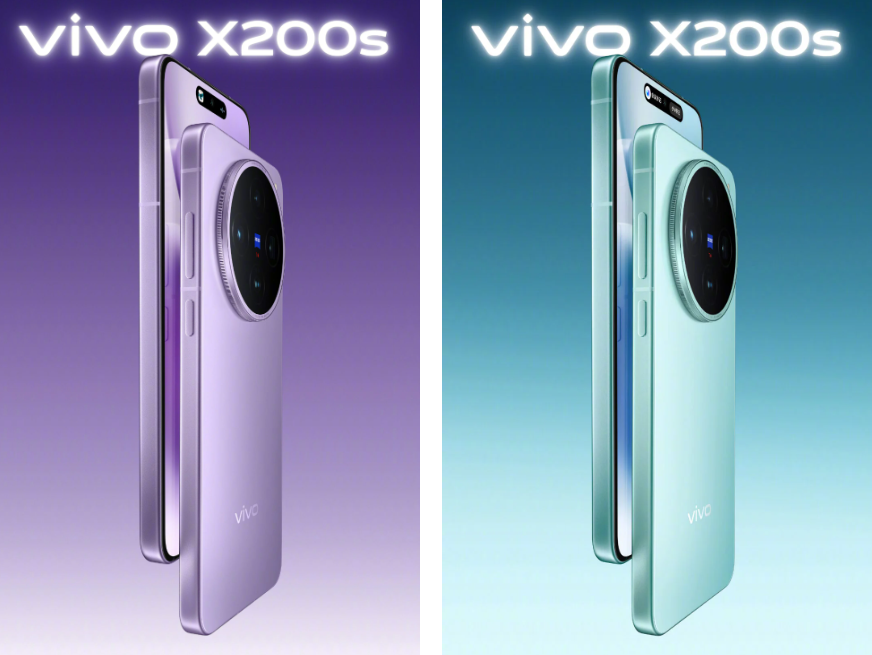 Vivo X200s
