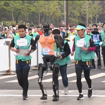humanoid robot half marathon beijing tiangong ultra