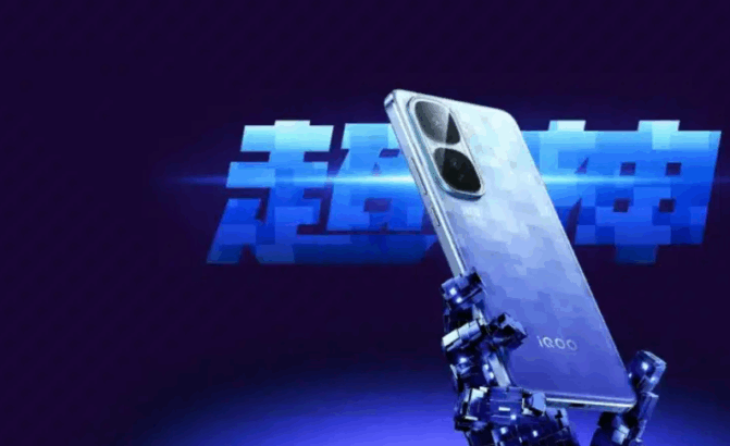 iQOO Neo10 Pro+ özellikleri tekrar sızdırıldı 15 Neo10 Pro 2