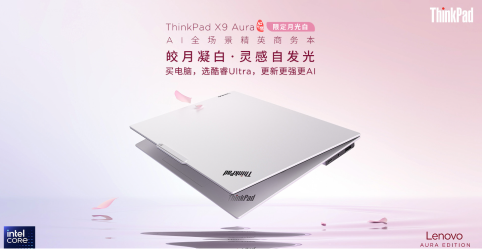 Lenovo, Thinkpad Serisine Tarihindeki İlk Beyaz Renk Seçeneğini Ekledi 1 Lenovo ThinkPad