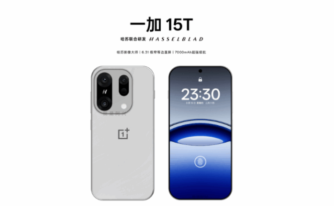 OnePlus 15T, Dev Bataryası ve Üçlü Kamerasıyla Uygun Fiyata İddialı Geliyor 24 OnePlus 15T