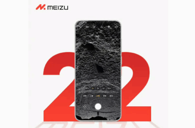 Meizu 22’nin Lansmanı Eylüle Ertelendi: Kamera İyileştirmeleri Nedeniyle Bekleyiş Uzadı 5 Meizu 22