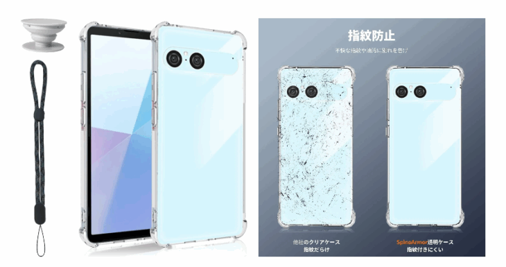 Sony Xperia 10 VII-2