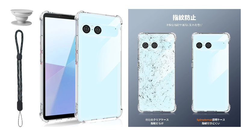 Sony Xperia 10 VII-2