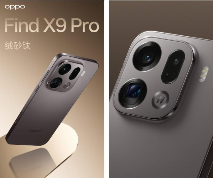 Oppo Find X9 Pro (2)