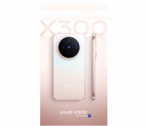Vivo X300 5 1