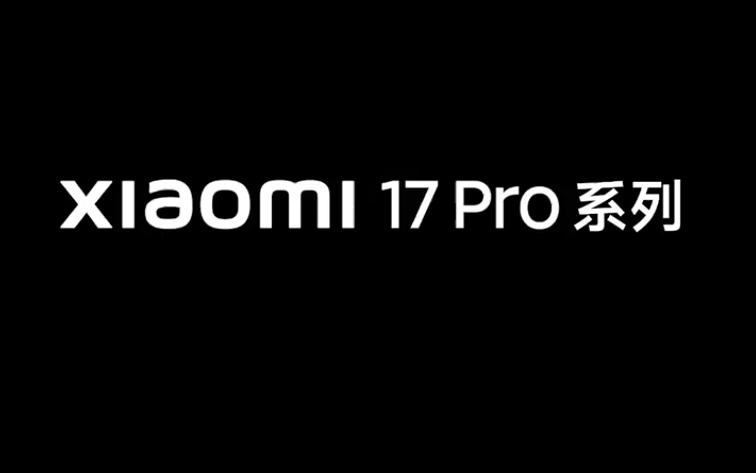 Xiaomi 17 Pro