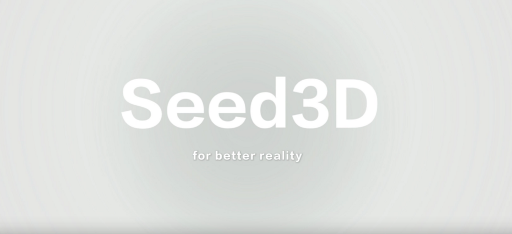 Bytedance Seed 3d 1536x703 1