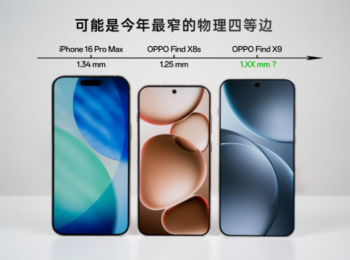 Oppo Find X9 (2)