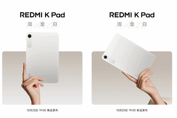 Xiaomi, Redmi K Pad’i Yeni “Altın Beyaz” Renk Seçeneğiyle Yeniden Sahneye Çıkarıyor 14 Redmi K Pad