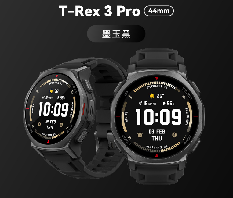 Amazfit T-Rex