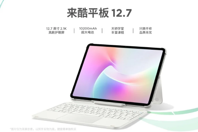 Lenovo Tablet 12.7