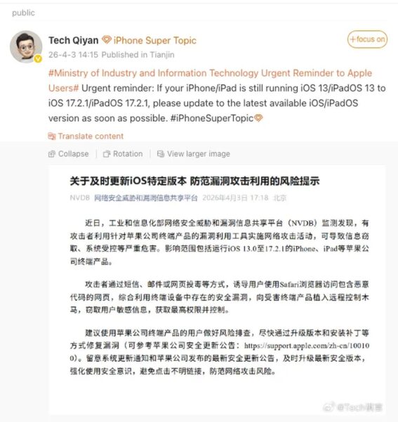  ios iPhone ve iPad Kullanıcıları İçin "Kırmızı Kod": Derhal Gü 