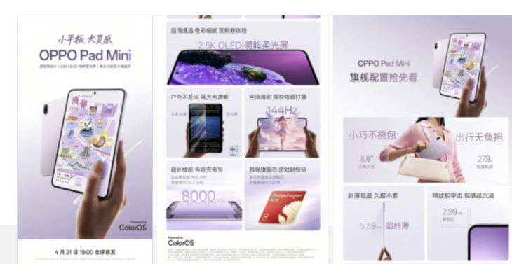 Oppo Pad 5 Pro
