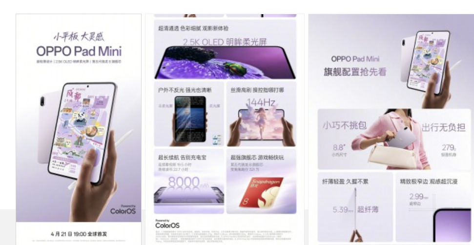 Oppo Pad 5 Pro