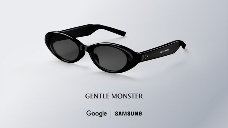Samsung ve Google’dan Yeni Akıllı Gözlük!