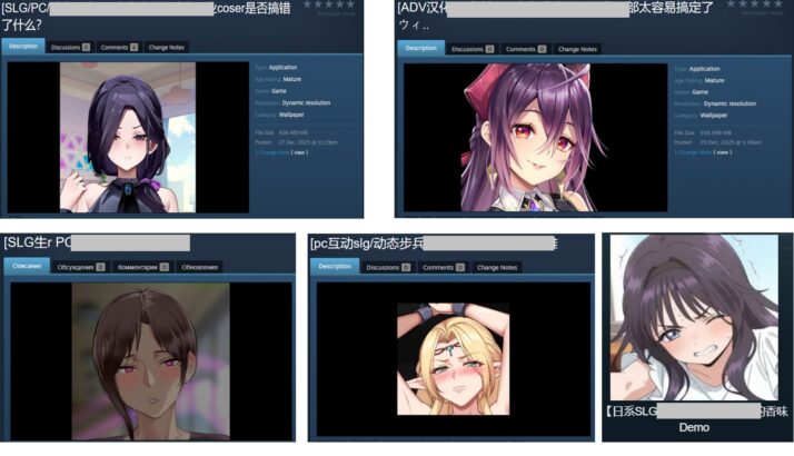 steam