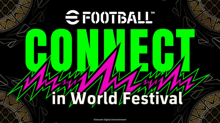 eFootball World Festival 