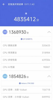 Snapdragon 8 Elite Gen 6 Pro, AnTuTu Testinde Boy Gösterdi: Akıl Almaz Skor! 2 Snapdragon 8 Elite Gen 6 Pro, AnTuTu Testinde Boy Gösterdi: Akıl Almaz Skor!