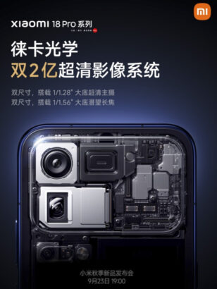 Çifte 200 MP Leica Kamera Kurulumu Detaylandı: Xiaomi 18 Pro Serisi Öncesi Örnek Fotoğraflar Paylaşıldı 3 2 16