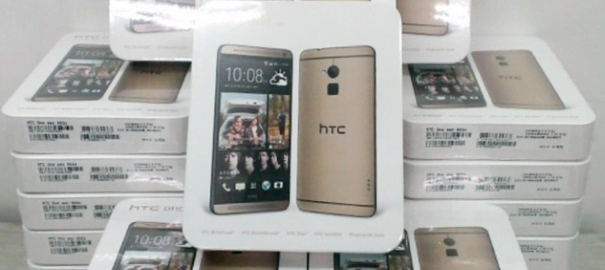 Gold HTC One max available in Taiwa1